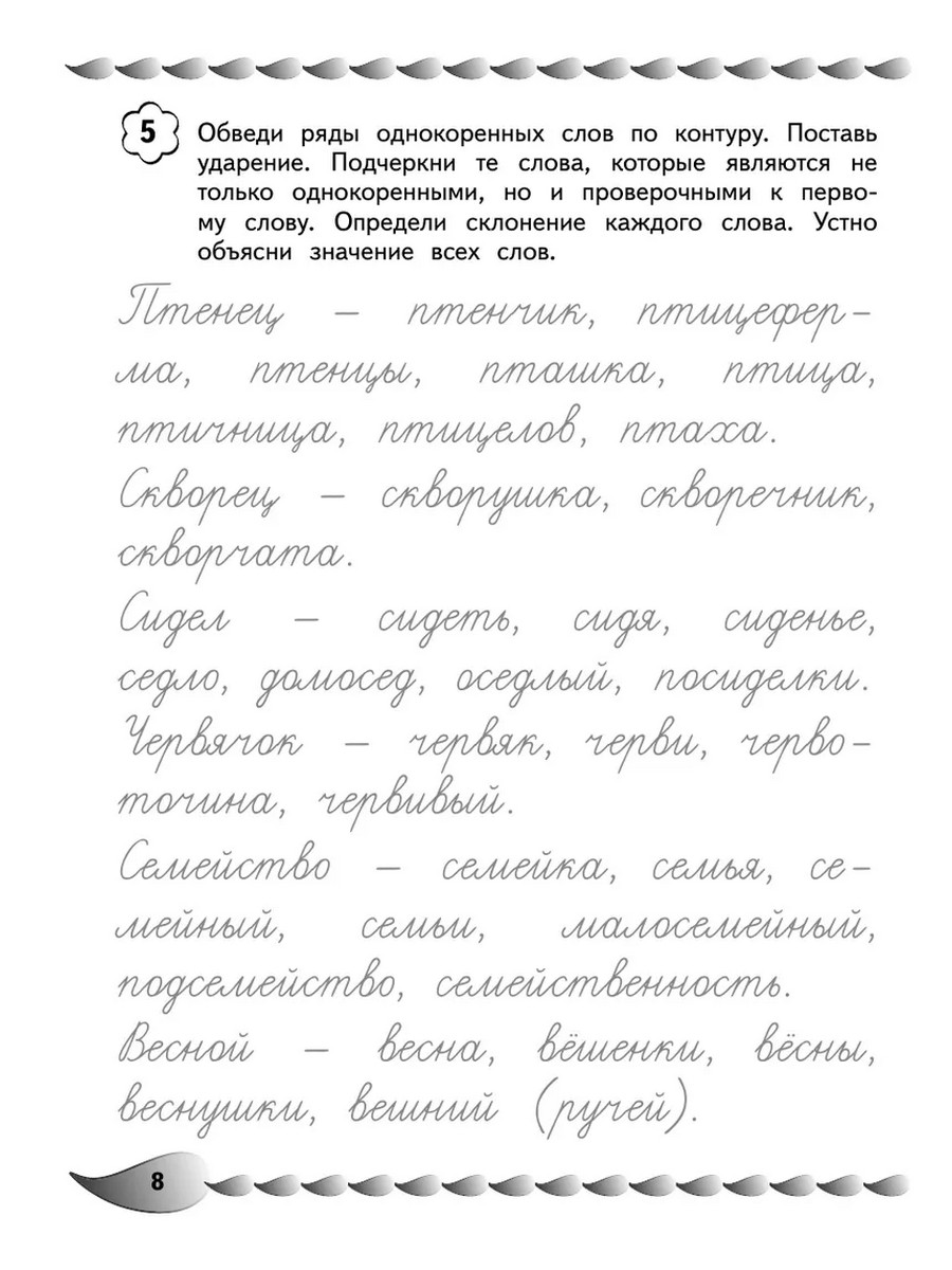 None