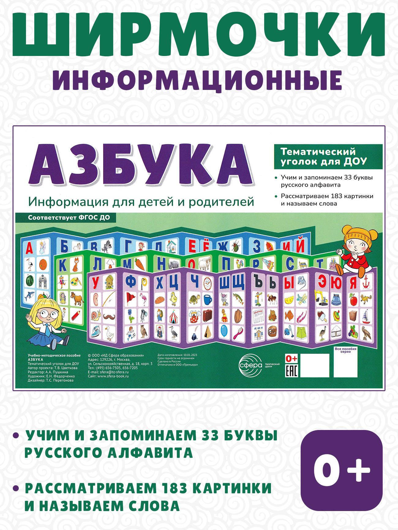 None