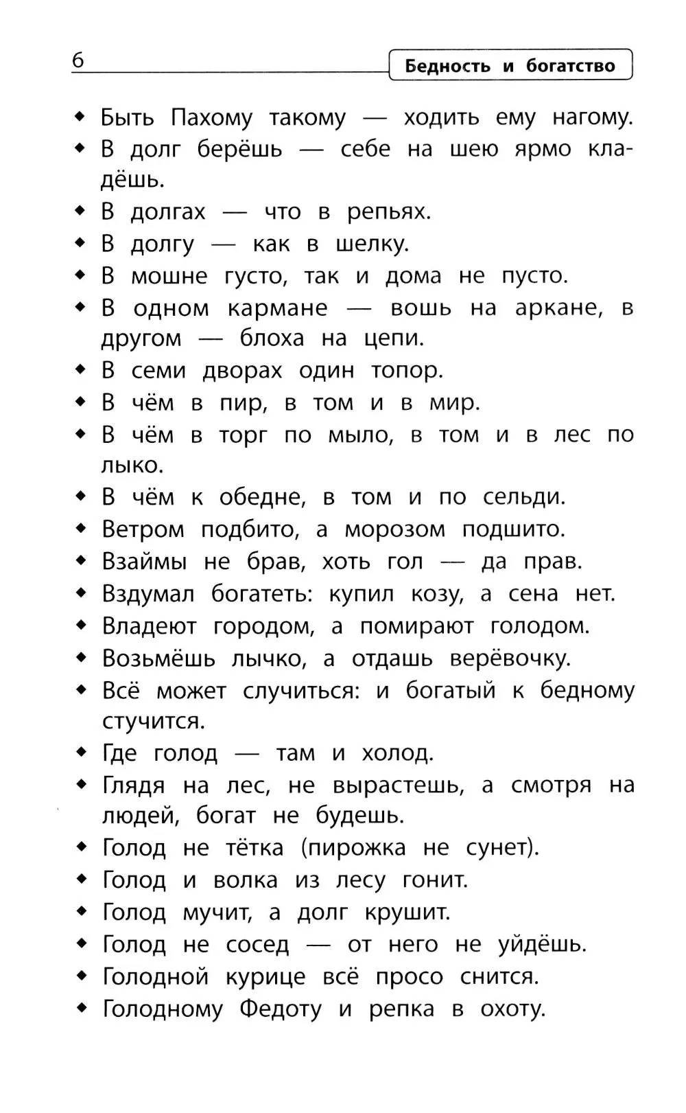 None