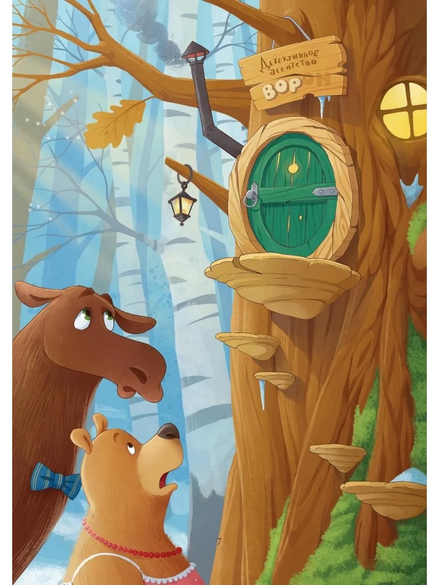 None