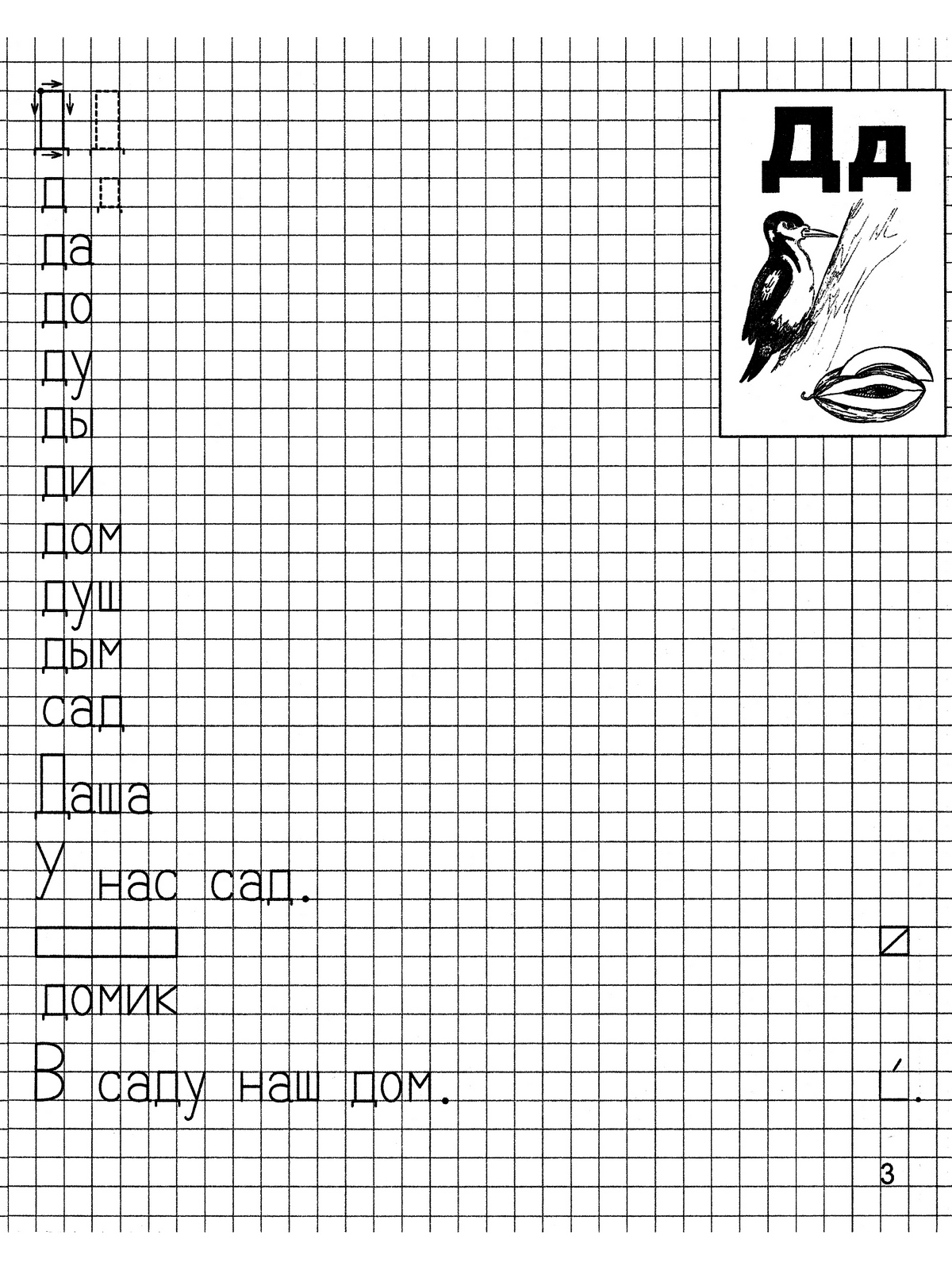 None