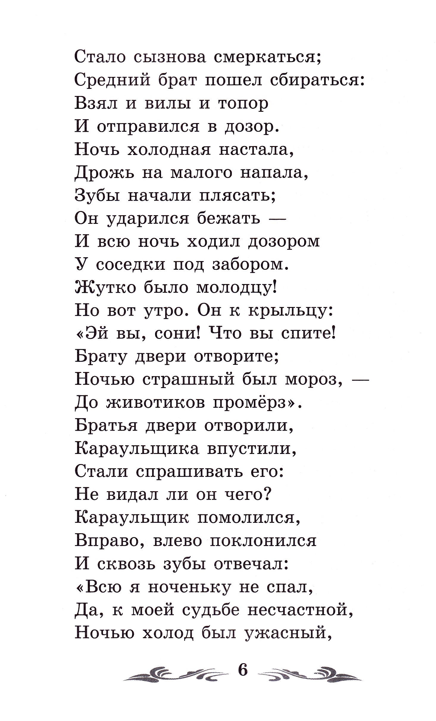 None