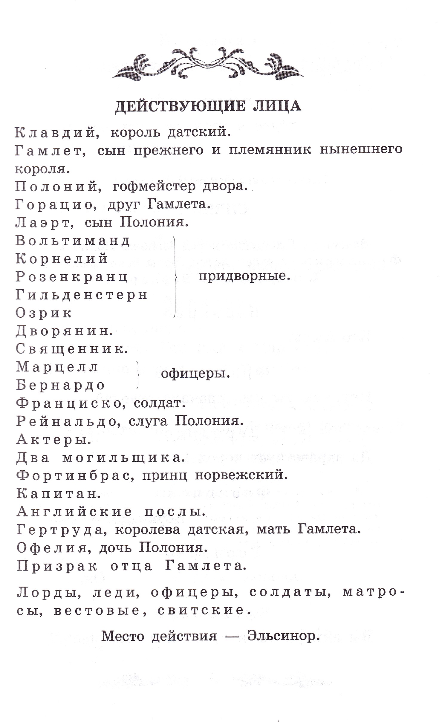 None