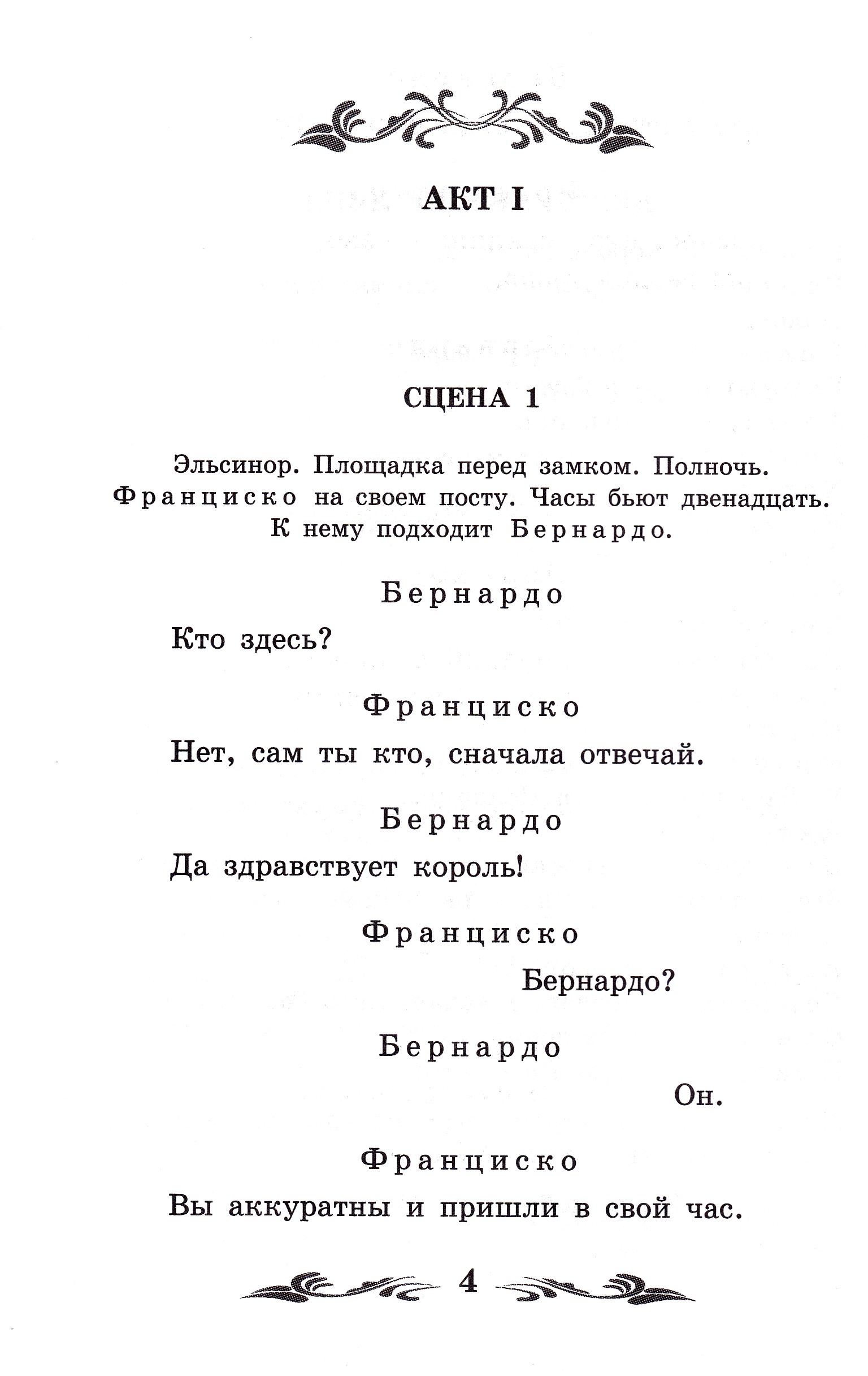 None