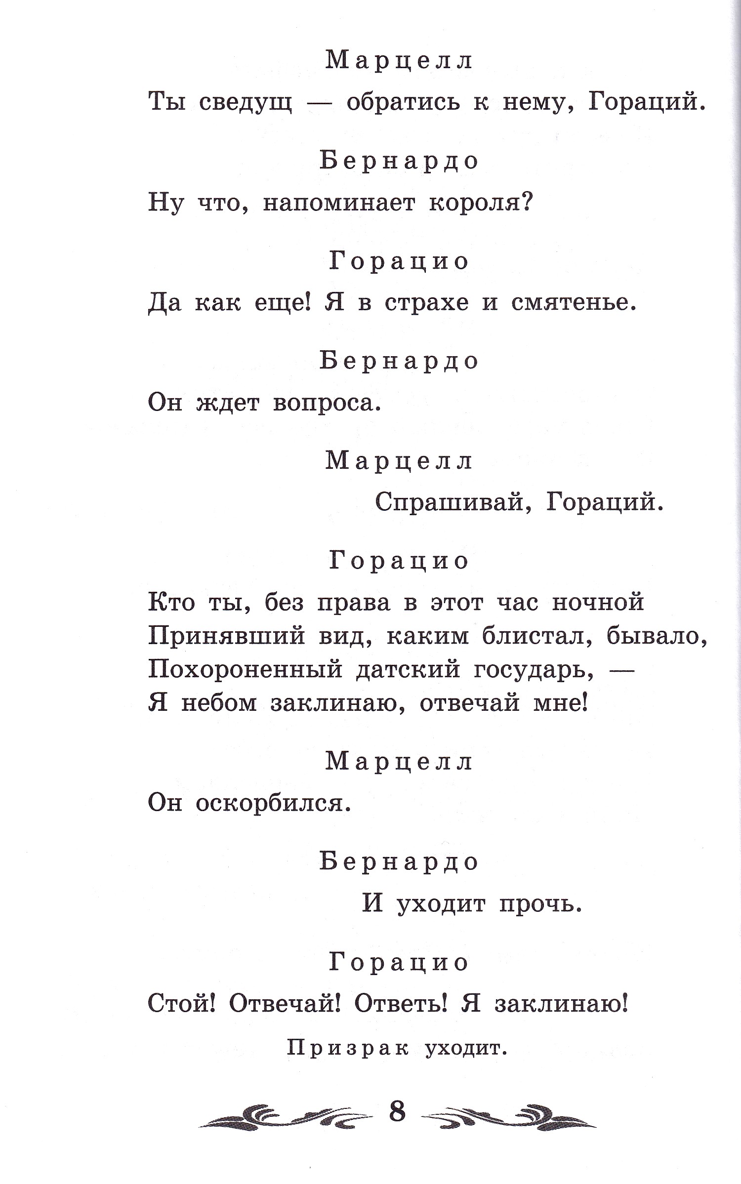 None