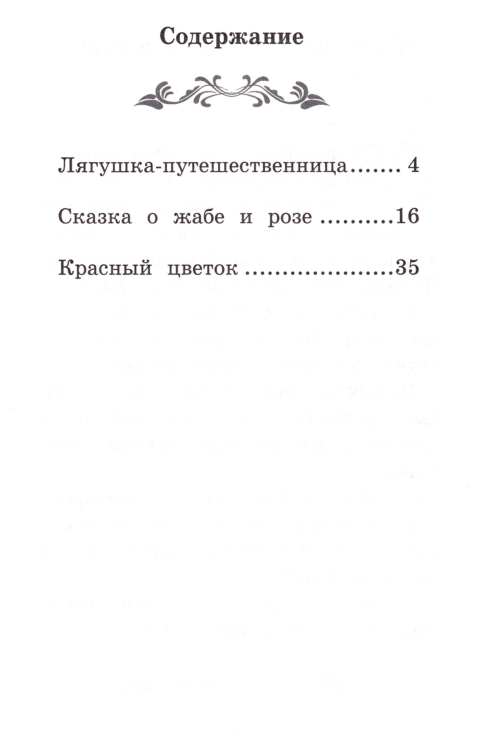 None
