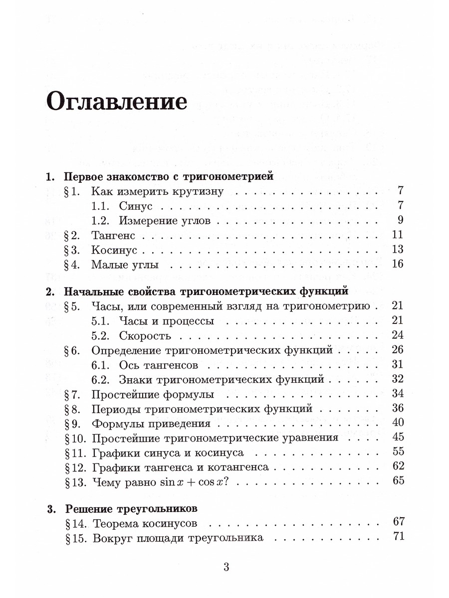 None
