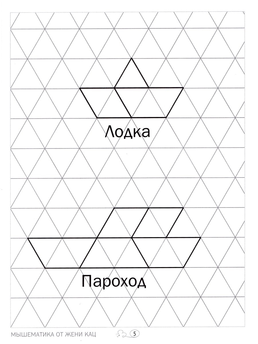 None