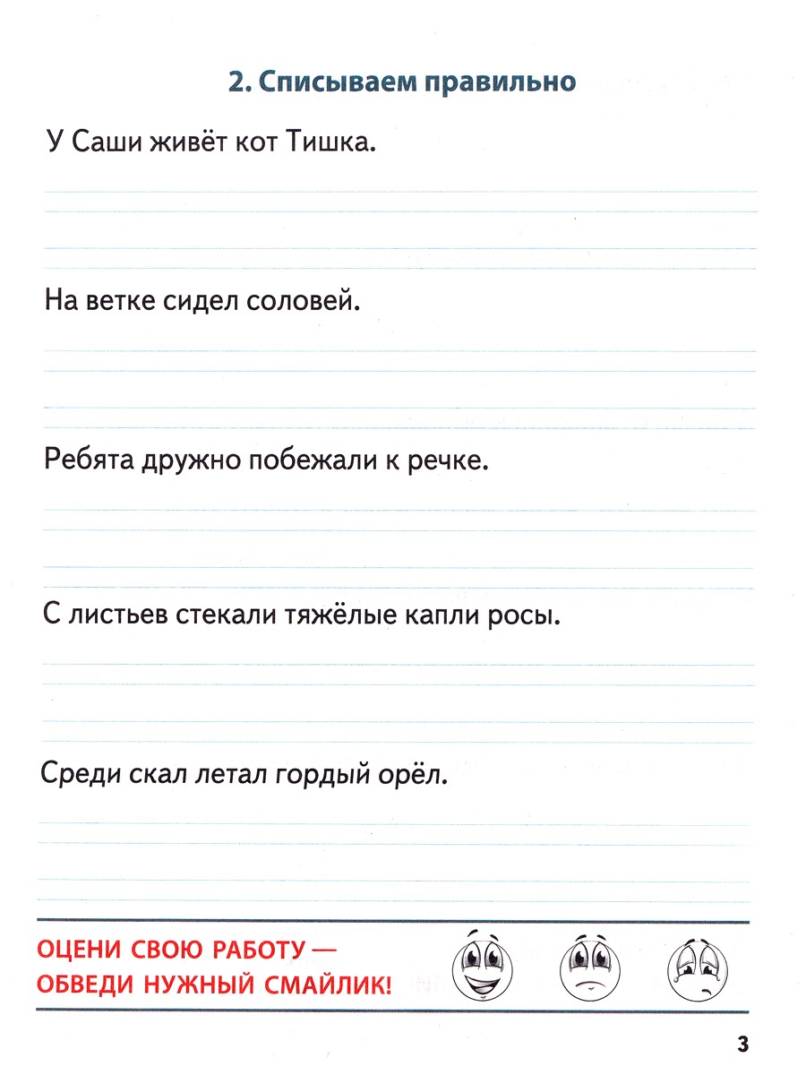 None