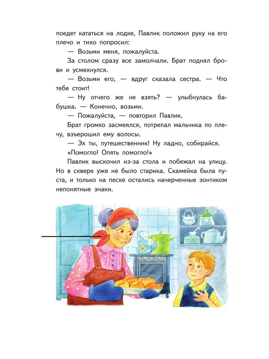 None