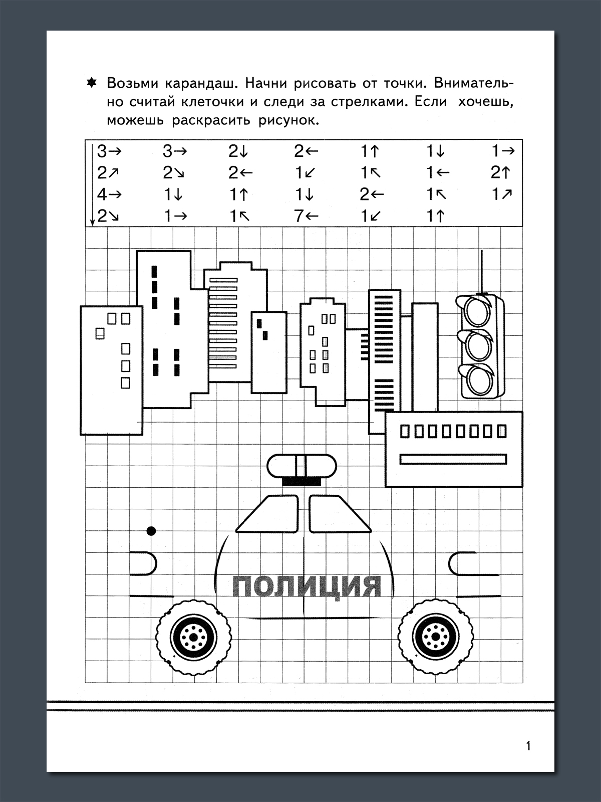 None