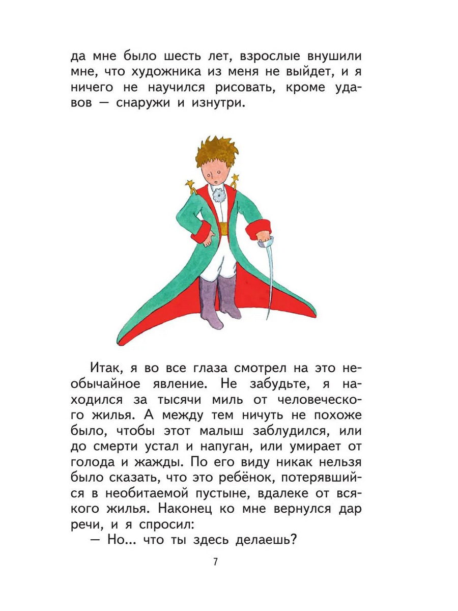 None