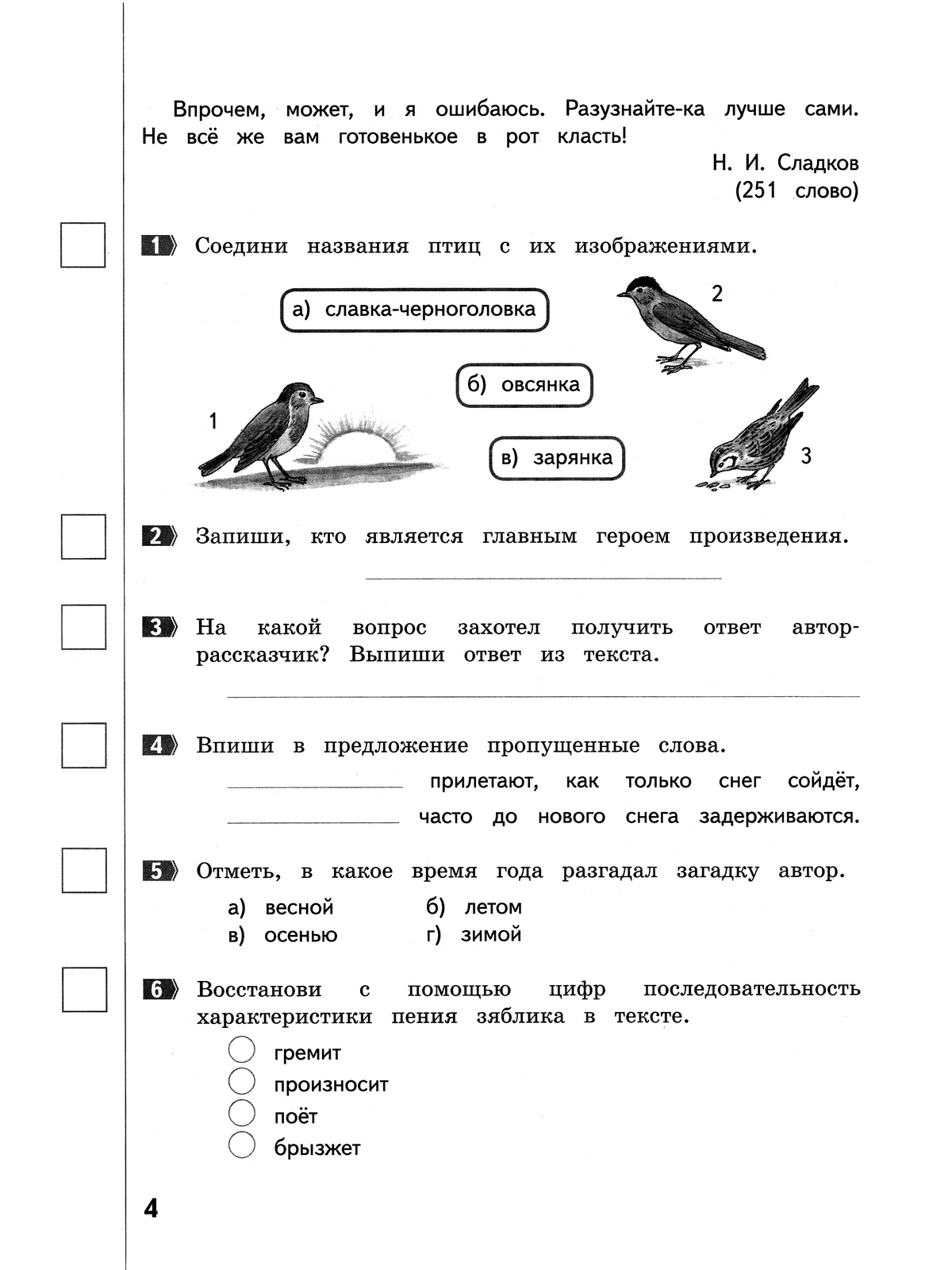 None