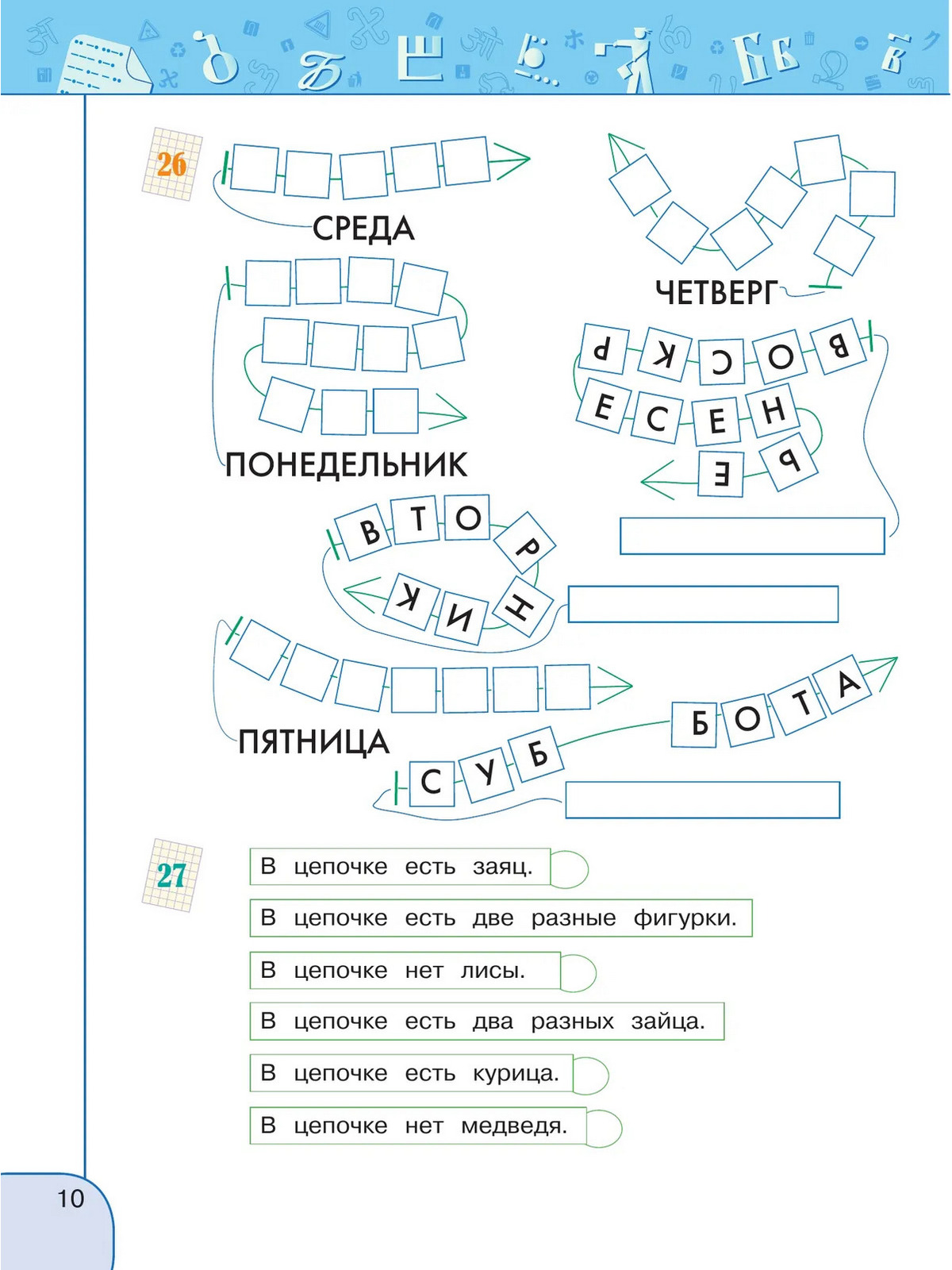 None