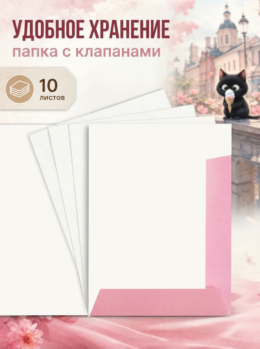 None