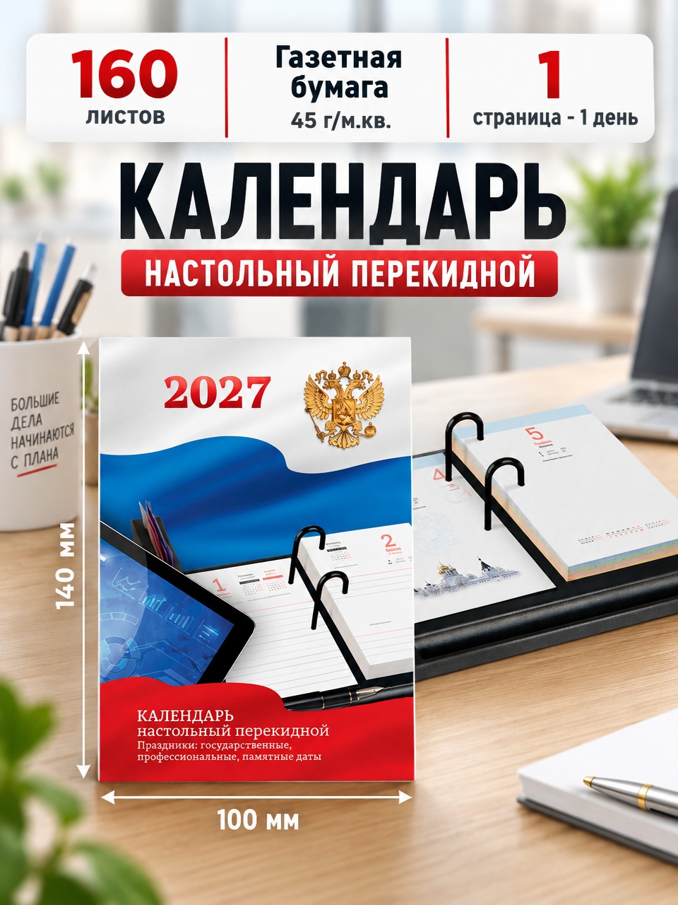 None