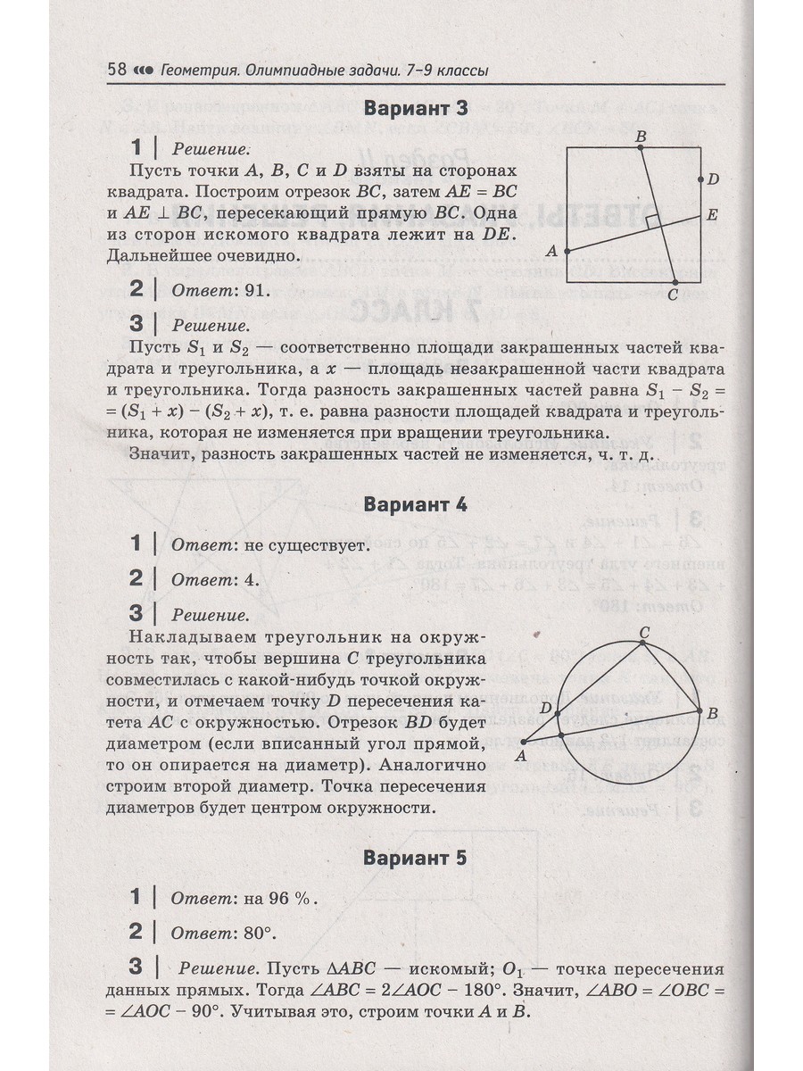 None