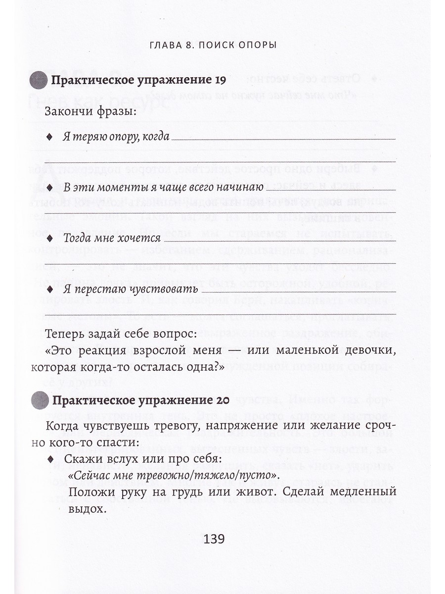None