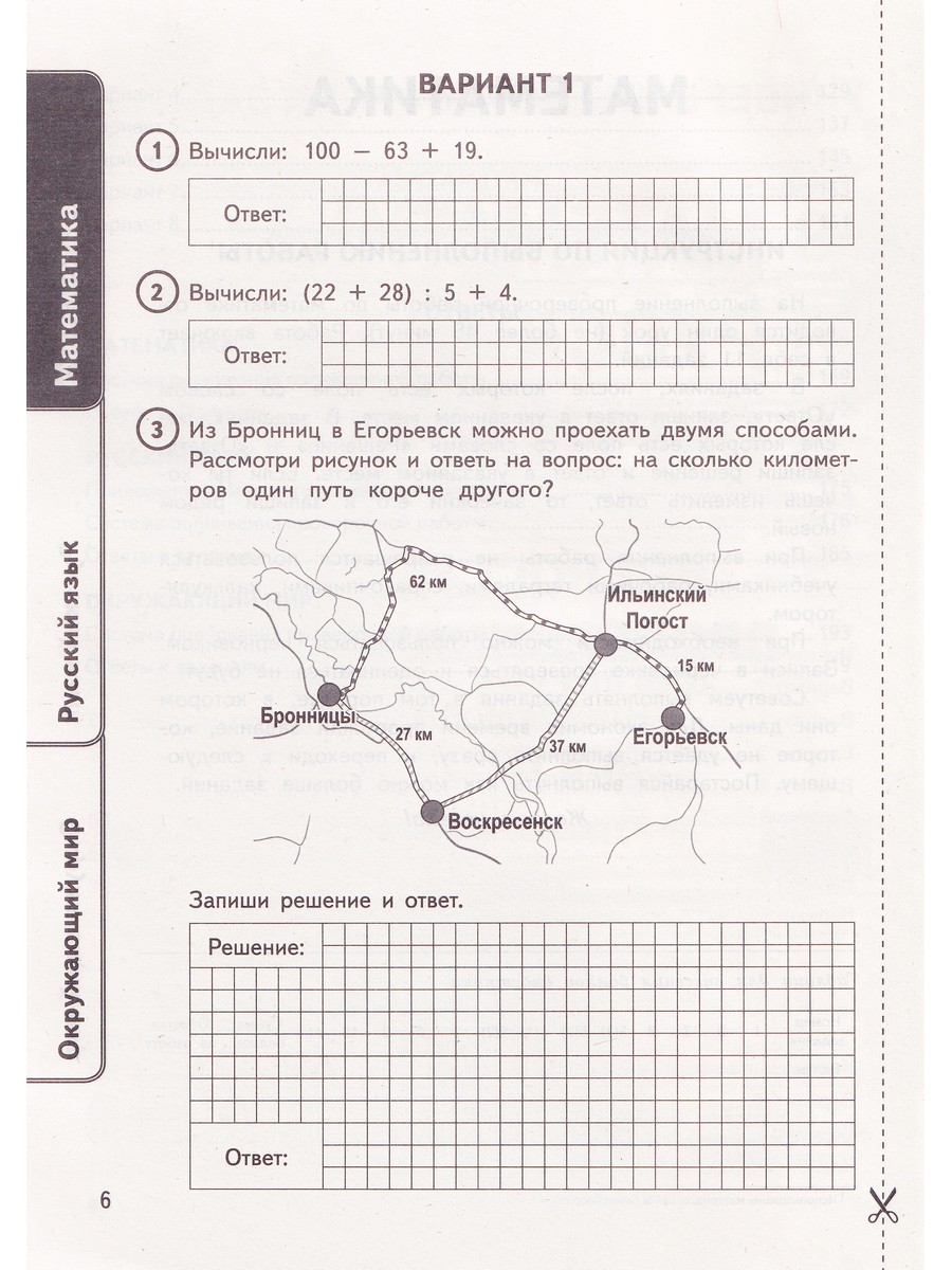 None