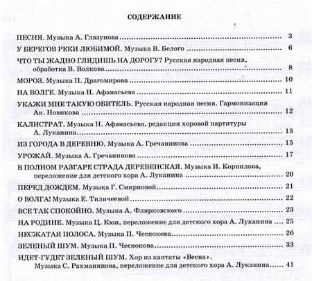 Несжатая полоса анализ. Стих Некрасова Несжатая полоса. Анализ стихотворения Несжатая полоса. Несжатая полоса Некрасов стих текст. Анализ стихотворения Несжатая полоса Некрасова.