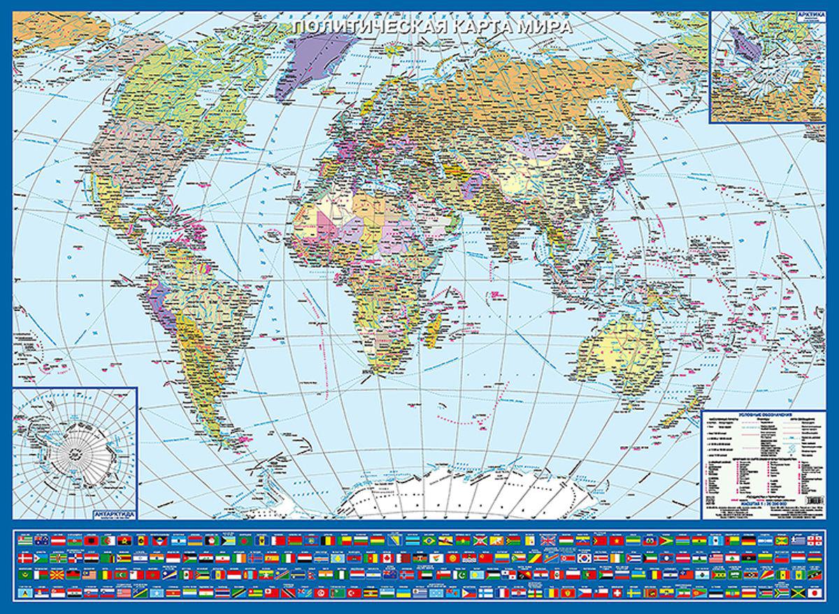 Фактическая карта мира политическая