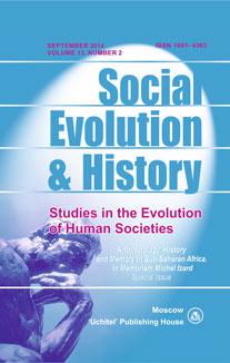 Social Evolution & History. Volume 13, Number 2/ September 2014. Международный журнал