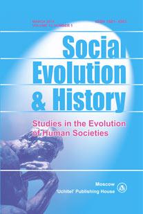 Social Evolution & History. Volume 13, Number 1/ March 2014. Международный журнал