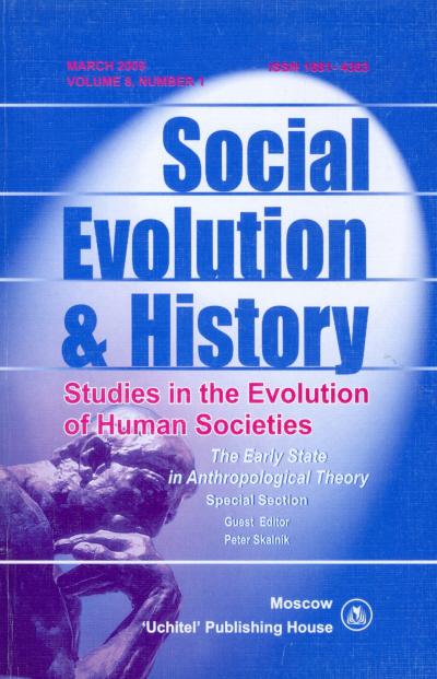 Social Evolution & History. Volume 8, Number 1/March 2009. Международный журнал
