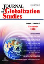 Журнал глобализационных исследований. Международный журнал на английском языке. 