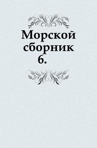 союз 1 сборник 1991. сборник 6. блатной хит 6 1999. отрывайся по полной. союз 4 1992.
