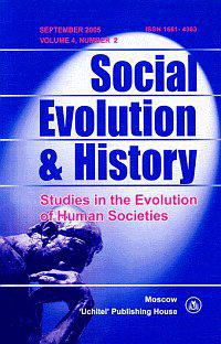 Social Evolution & History. Volume 4. №2/September 2005