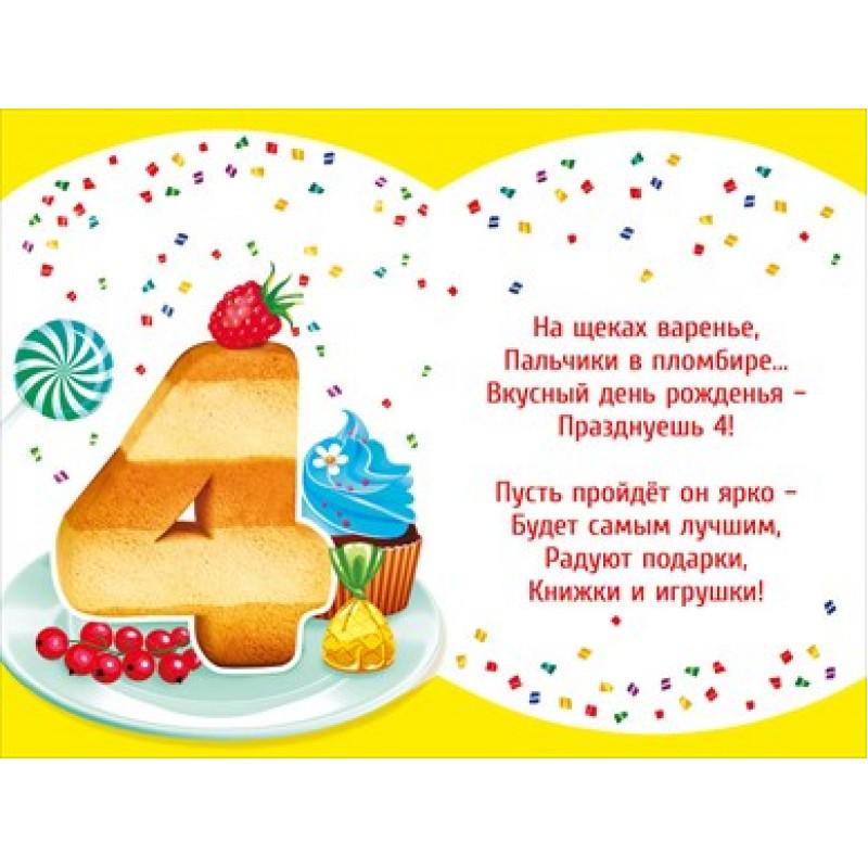 Саше 4 Года Картинка – Telegraph