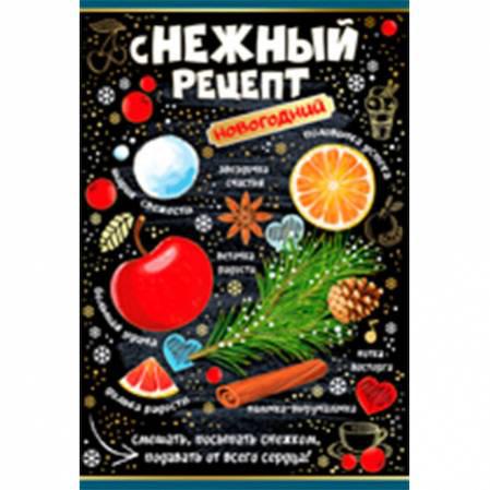 Открытка 