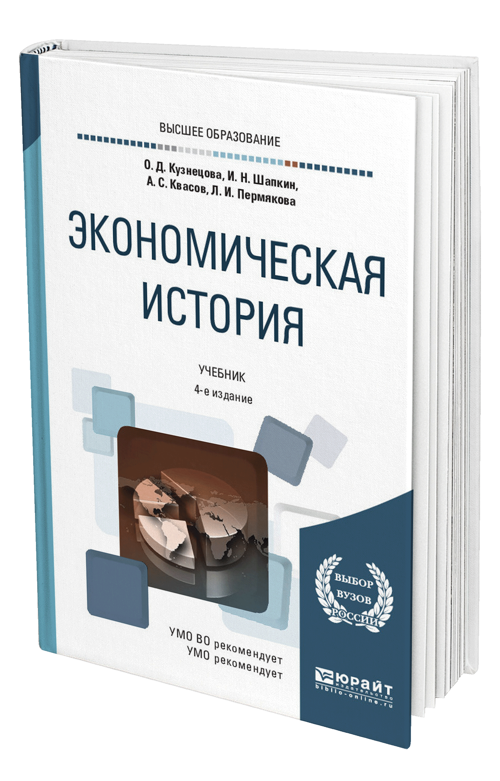 Лучшие книги про экономику