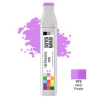 Заправка для маркеров Sketchmarker, цвет: V73 Фиолетовый опал