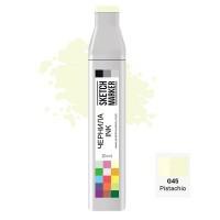 Заправка для маркеров Sketchmarker, цвет: G45 фисташковый