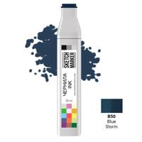 Заправка для маркеров Sketchmarker, цвет: B50 синий шторм