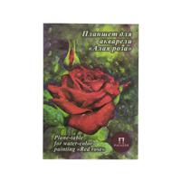 Планшет для акварели "Алая роза" с тиснением "Скорлупа", 20 листов, А5