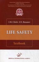 Life Safety. Textbook