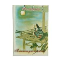 Планшет для пастели "Японский пейзаж", А3, 20 листов (арт. ЛХ.ППЯ/А3)