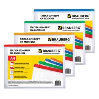 Комплект папок-конвертов на молнии Brauberg "Smart", А4, 335х238 мм (в комплекте 12 папок) (количество товаров в комплекте: 12)