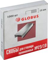 Скобы для степлера "Globus", №23/10, оцинкованные, 2-80 листов, 1000 штук