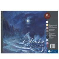 Альбом для пастелей "Aquamarinе", 54 листа