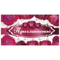 Приглашение "Розы", 70х120 мм (в развороте 70х240 мм)