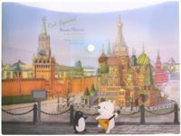 Папка-конверт на кнопке "Москва"