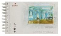 Альбом для акварели "Голубая гостиная", 8 листов,14x22 см