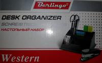 Настольный органайзер "Berlingo. Western", 12 предметов, черный