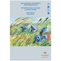 Планшет "Русское поле", для акварельной, масляной и акриловой краски, 16 листов, А5