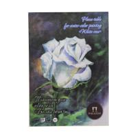 Планшет для акварели "Белая роза", А2, 20 листов , палевый