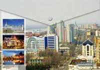 Папка-конверт на кнопке "Города России. Хабаровск"